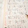 読解力と漢字力の関係