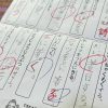 国語のテスト勉強によくある落とし穴